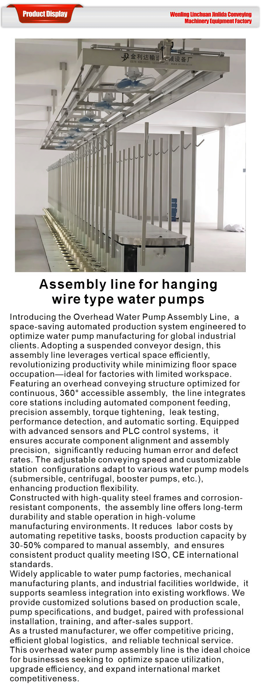 Water pump assembly line-xiangqing1-JLD087