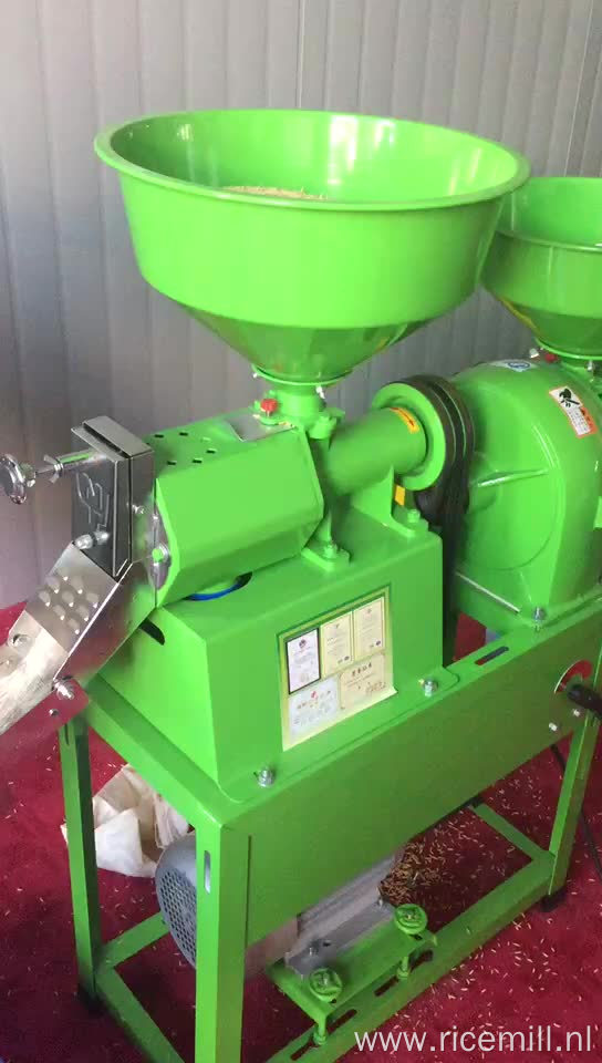 Vertical high quality family rice mill machine