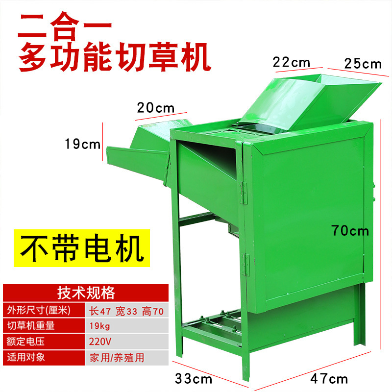 High Quality Animal Feed Chaff Cutter Machine Cow Straw Hay Forage Cutter For Cattle Feed