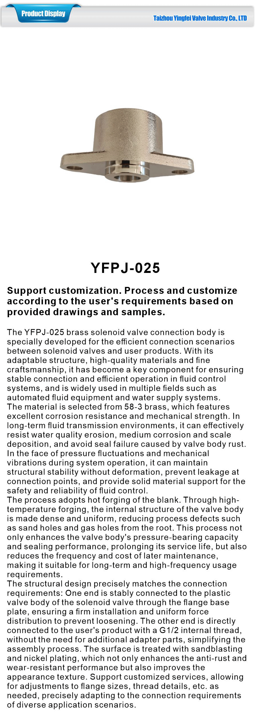 All kinds of copper fittings-xiangqing1-YFPJ-025