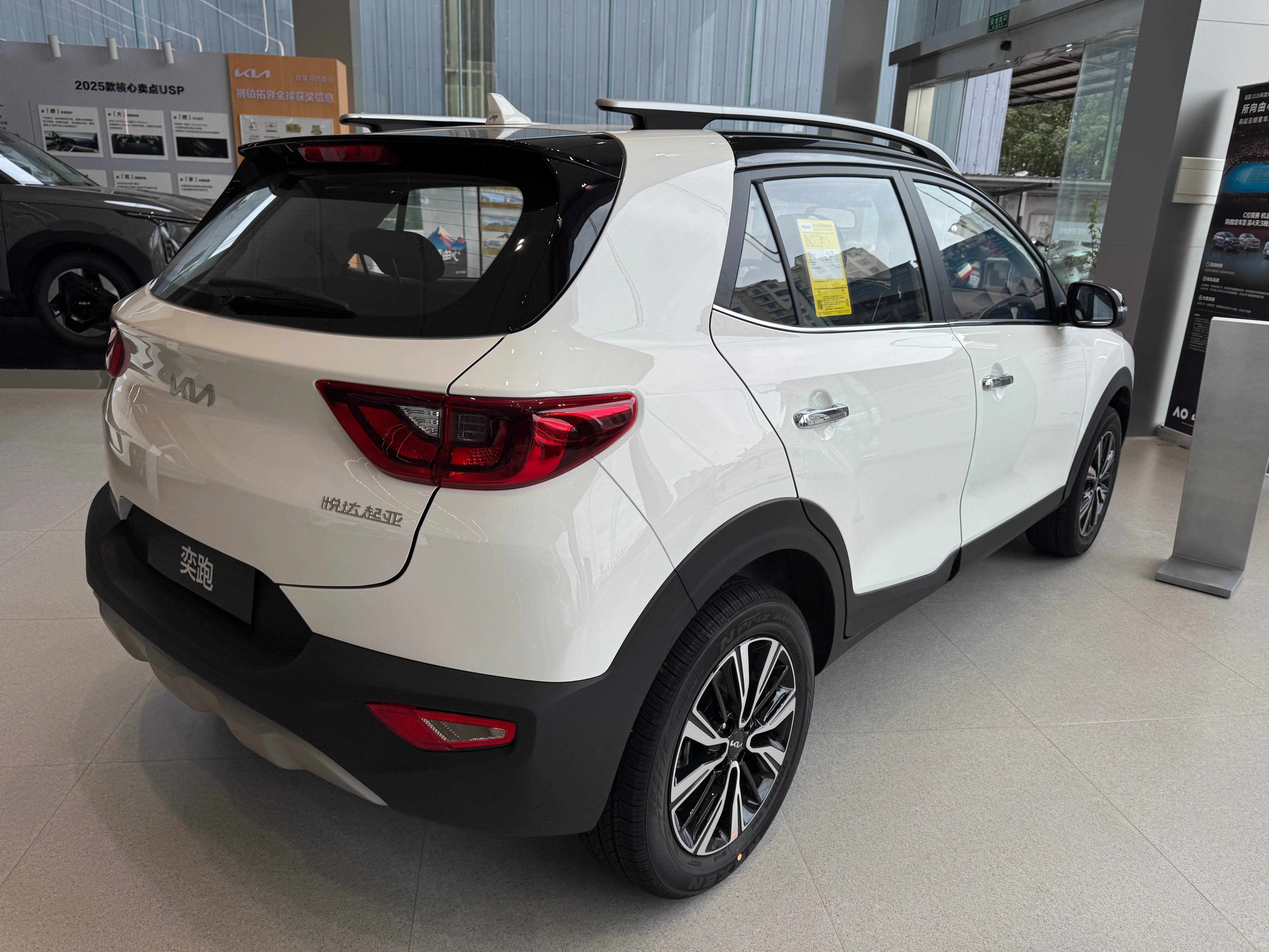 Kia Stonic Suitable for families