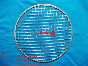 barbecue grill wire