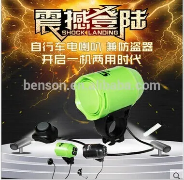 bicycle bell trumpet horn loudspeaker bicycle accessories