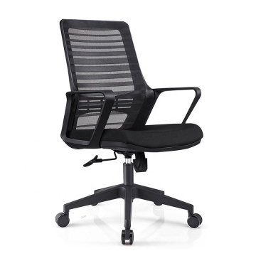 Mid Back Metal Base Home Office Study Chair