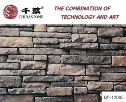 Artificial stone(QY-12005)