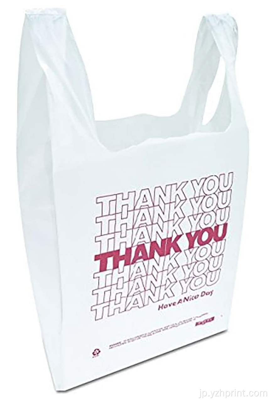 リサイクル可能なバッグプラスチック製のショッピングバッグ