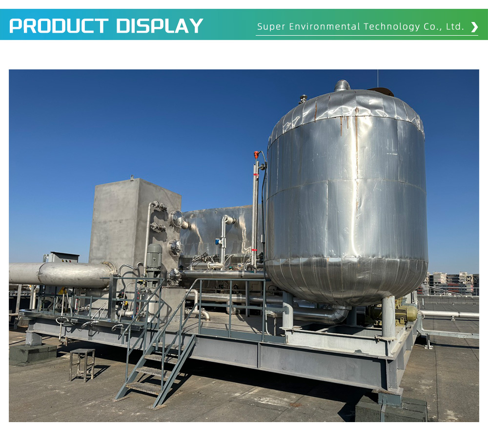 Exhaust Gas Treatment Equipment 1-48-X