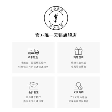 tao132546431