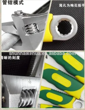 Flexible advantages !!!Factory wholesale universal adjustable wrench adjustable spanner