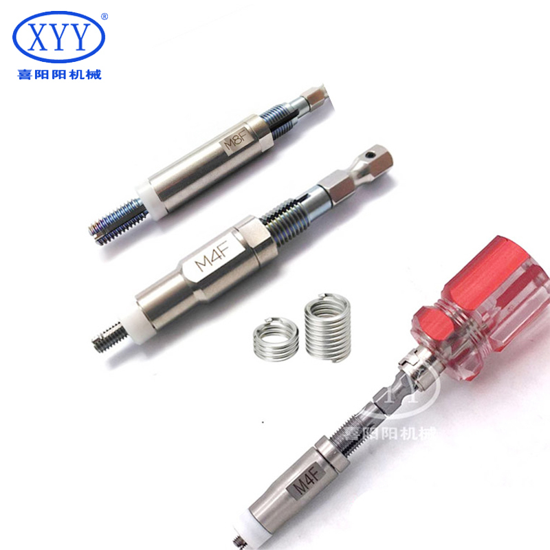 Industrial Grade 4-40 Insert Non Shank Thread Tool with Nesting Installation OEM/ODM Customized Support