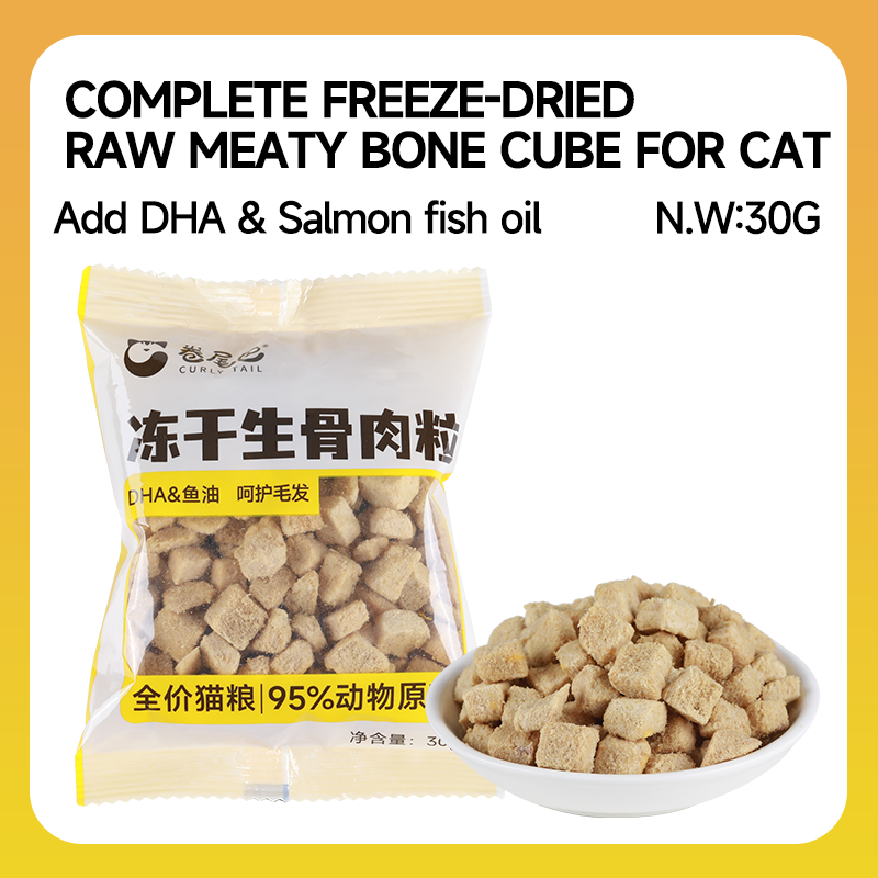 Cubos de osso de carne crua liofilizada por OEM para gatos