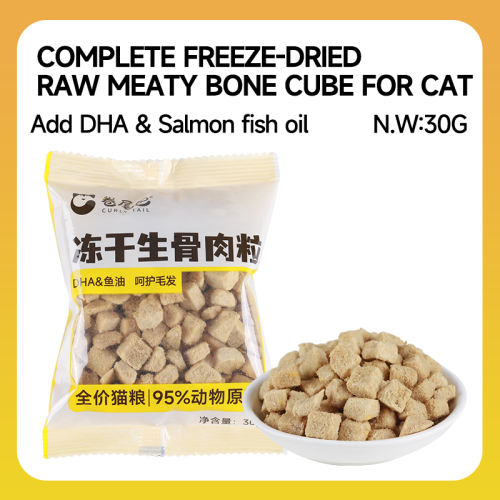 Cubos de osso de carne crua liofilizada por OEM para gatos