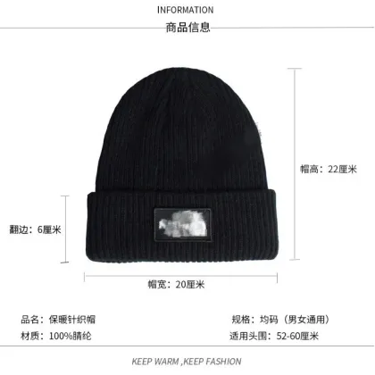 2024 North Hats: Soft Knitted Beanies for Autumn & Winter