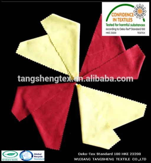RPET double-sided velvet glasses cloth fabric plain dyed