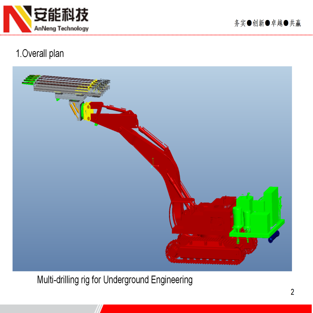 Railway tunnel impact milling machine