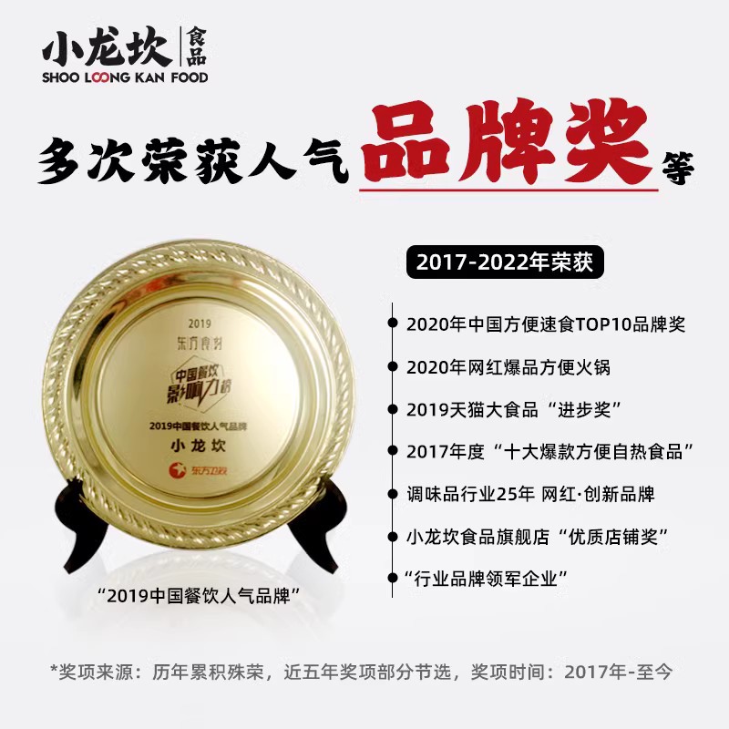 Taiwanesisch geschmorte Schweinefleisch selbstheizende Sofortkartonsmahlzeit