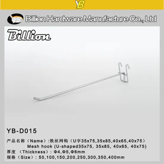 display metal grid wall hooks slip curved hanger clothing accessories hooks
