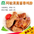 ไก่ปรุงรส Maotai Gizzard