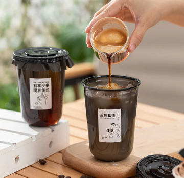 Free Samples: Disposable PP U Shape Plastic Cups for Hot Beverages (12oz, 16oz, 24oz)