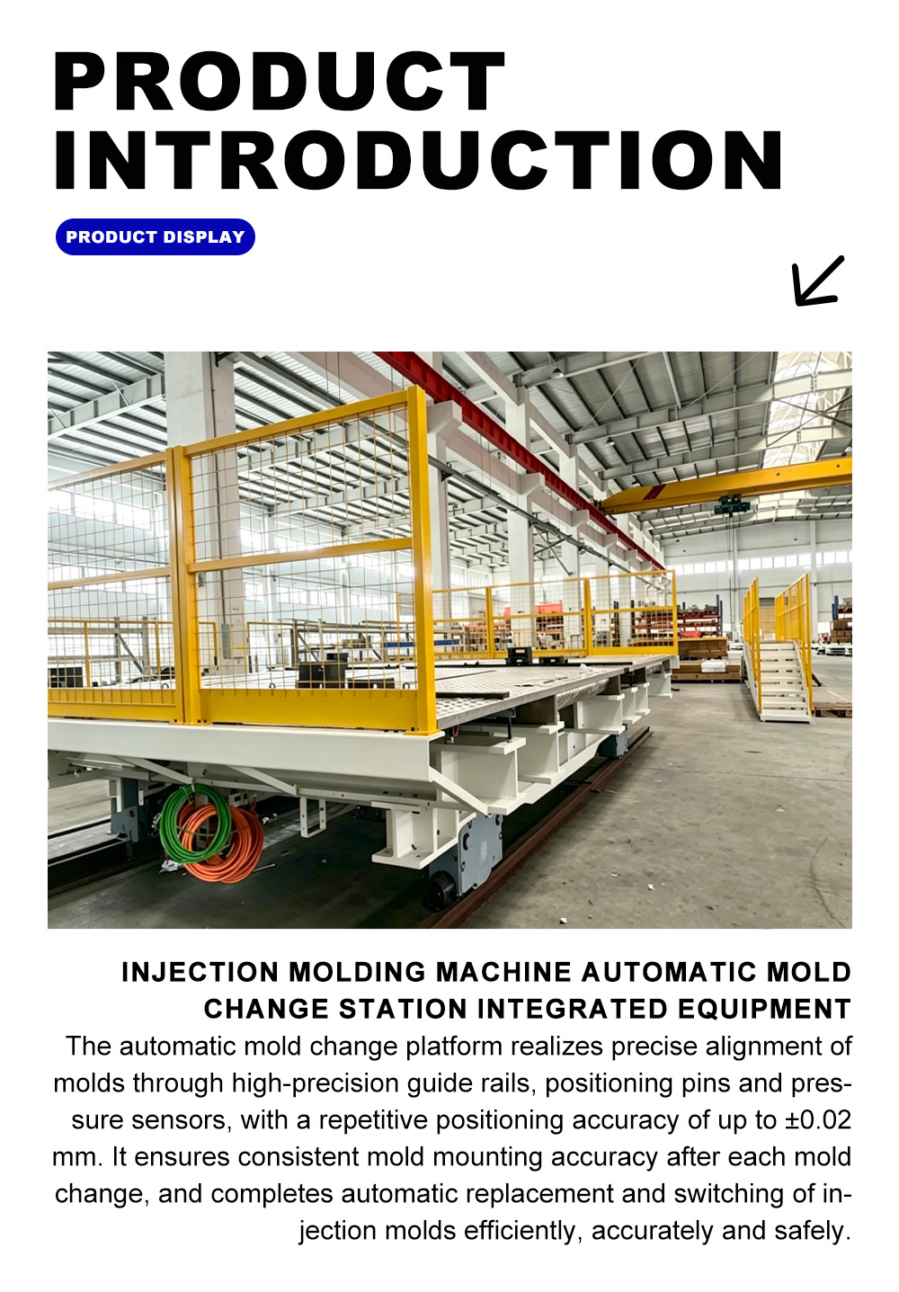 11-Injection molding machine automatic mold change station integrated equipment-x