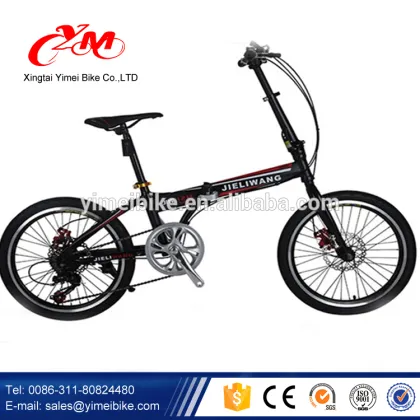 good quality foldable bicycle,folding exercise bicycle,folding bicycle