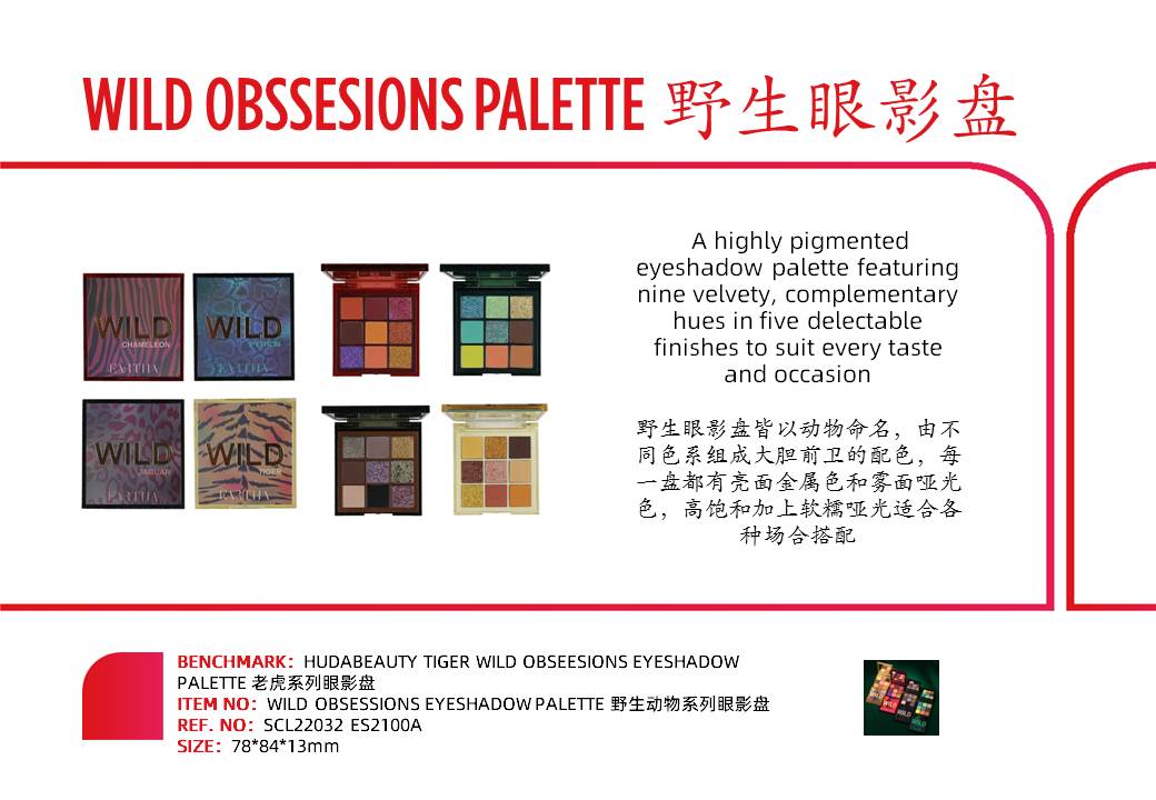 WILD OBSSESIONS PALETTE-1