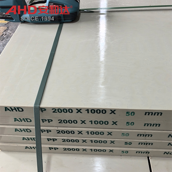 50mm Grey PP Sheet polypropylene plastic shee