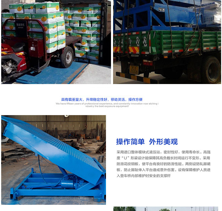 Good Price 12 Ton Mobile Dock Ramp For Sale Good Price 12 Ton Mobile Dock Ramp For Sale