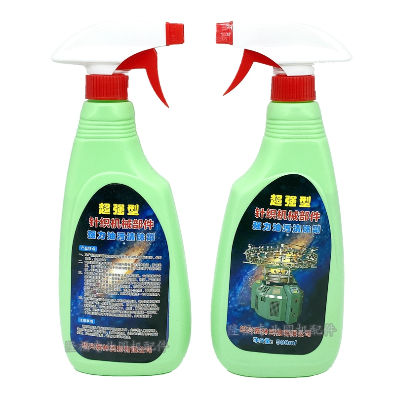 Oily Cleaner