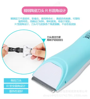 CE Rechargeable Pink Quiet Baby Hair Clippers