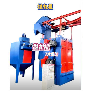 Special Shot Blasting Machine for Frames