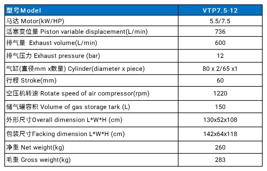 piston type air compressor
