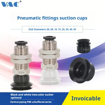 Chelic PBK Complete Series: Upright Pipe Oil-Resistant White Silicone Vacuum Sucker Hardware