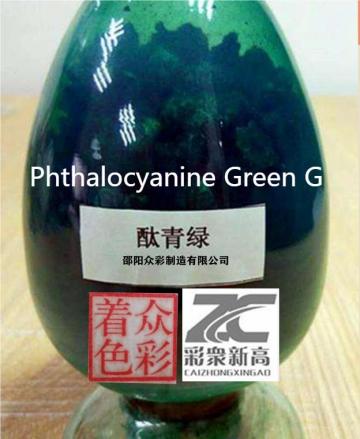 Phthalocyanine Green