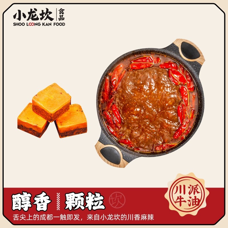 Großhandel würzige Butter Chili Hot Pot Probimente