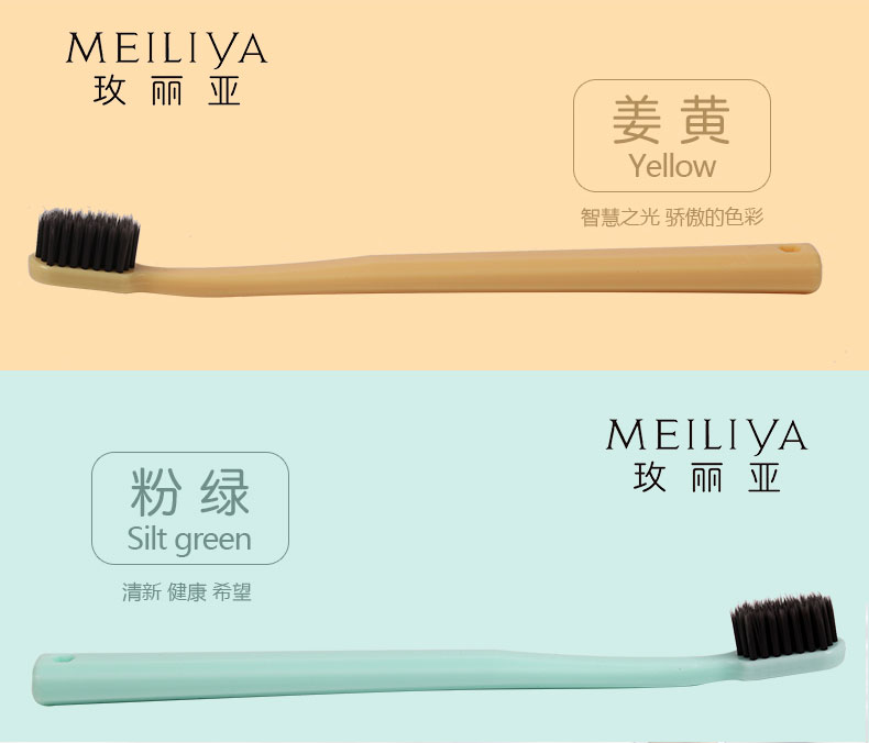 Bamboo Charcoal Soft Toothbrush