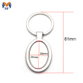 Metal stainless steel engraved logo blank keychain