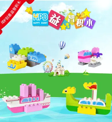 Creative Bright Colors Building Block Toys