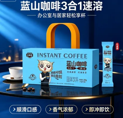 Gusm Blue Mountain Coffee