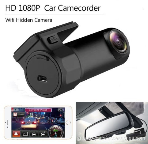 Κρυμμένη οδήγηση Mini Video Night Vision Camera Recorder