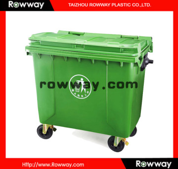 660L Plastic Garbage Can (dustbin)