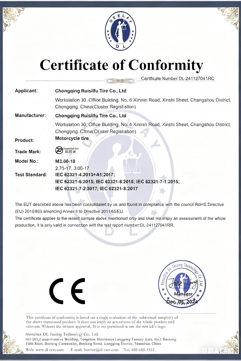Ruisilaifu Tires Receives CE Certification, Gaining Further International Endorsement for its Globalization Strategy