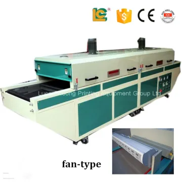 fan-type fast ir heaters for screen printing drying ir curing oven tunnel dryer