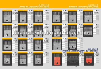 Guide blocks for TCH-18