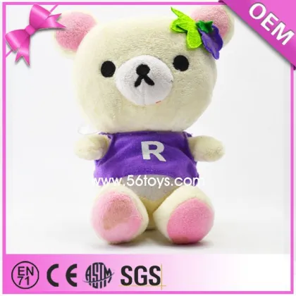Mini Plush Keychain Chubby Yellow Teddy Bear