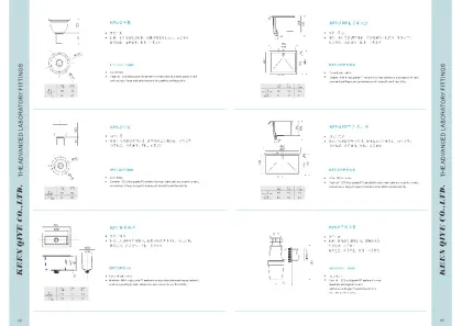 KP4-1 Cup Sink & Slot: Laboratory Equipment and Supplies Dealers