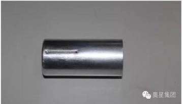 Aluminium can with sidewall explosion-proof