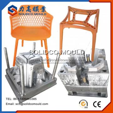 Bus/Coach/Baby Leather Chair Seat Mould
