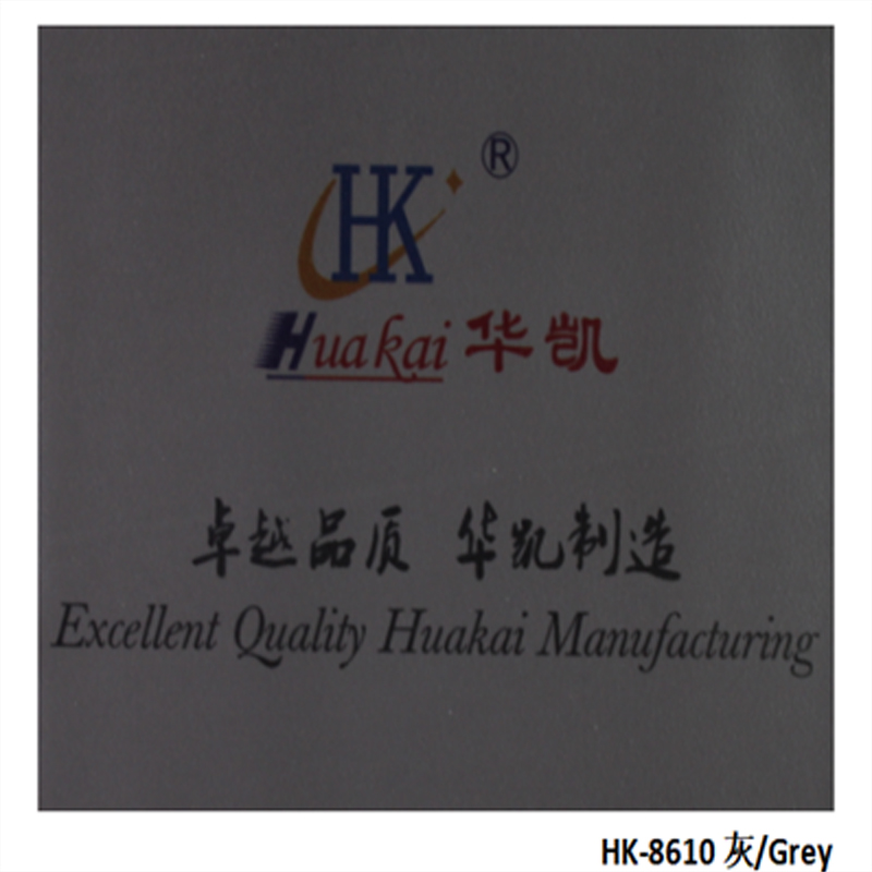 HK-8610 Ash-Color PVB Film