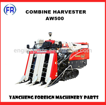 Padi Combine Harvester AW500
